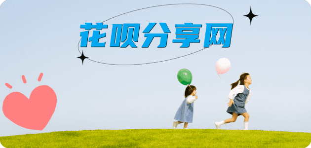 抚顺信用卡商家平台☀️诚信信用卡24小时在线接单 - 信用卡信用卡